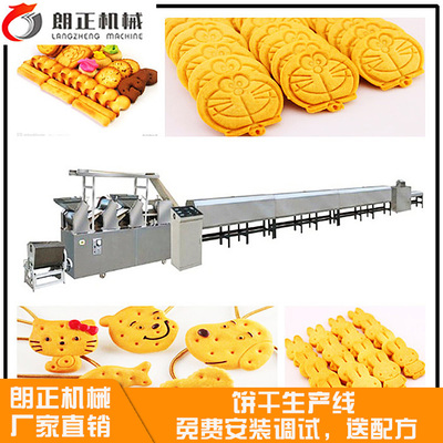 餅干機