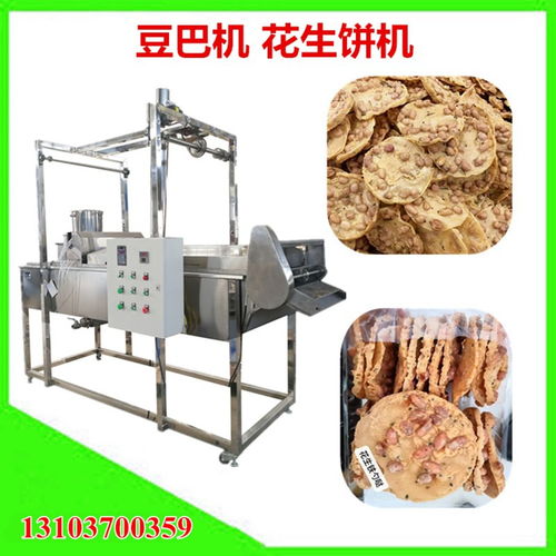 豆巴機 客家人做豆巴 油炸豆餅的機器