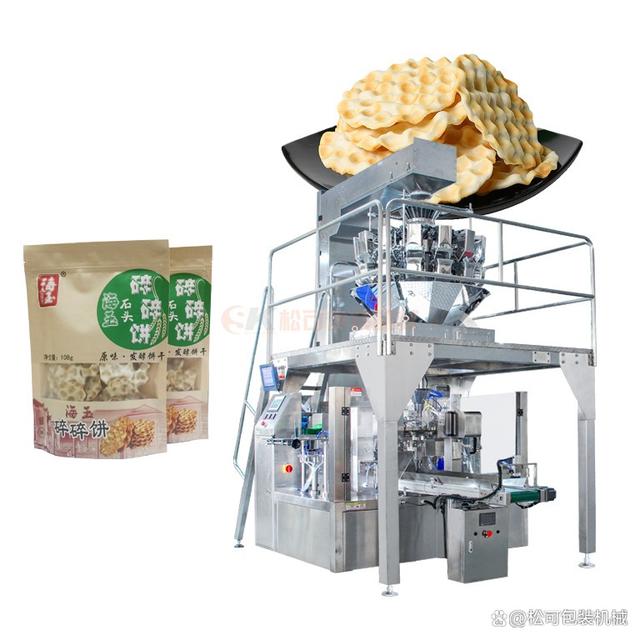 全自動膨化食品包裝機,讓薯片薯條餅干食品快速包裝機