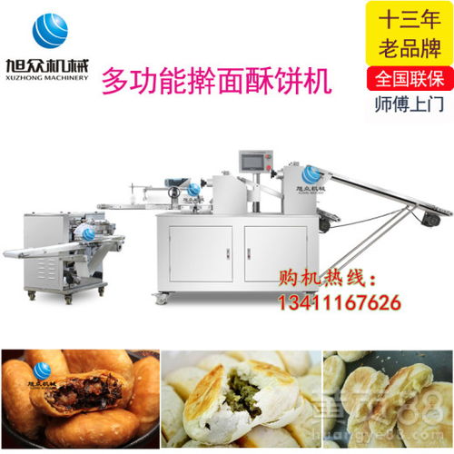 梅干菜深加工設備創新 全自動搟面酥餅機的價值與前景