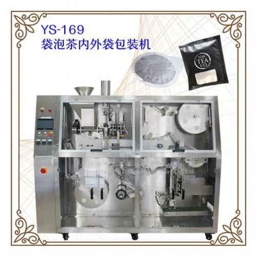 咖啡餅內外袋包裝機生產廠與餅干機械的發展與應用